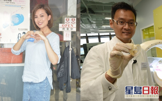 朱慧敏終於找到真愛,與心臟科專科醫生陳良貴入紙結婚。