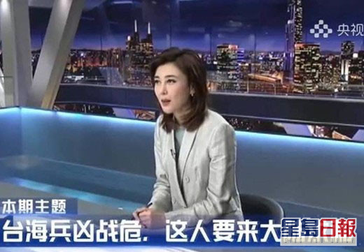 央視主持人李紅的節目引發風波。(網圖)