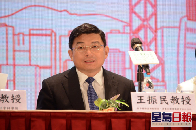 王振民指「愛國者治港」是「一國兩制」國策和制度體系,從一開始就包含的核心內涵、不是今天突然提出來。資料圖片