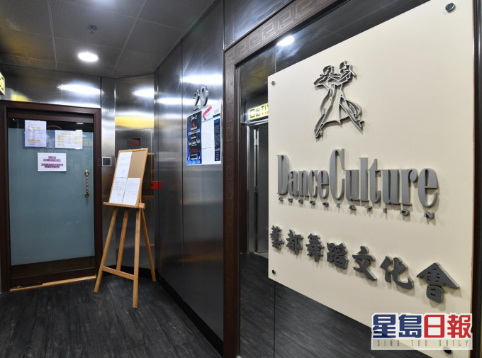 14個場地包括Dance Culture等。