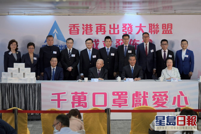 董建華和梁振英牽頭成立「香港再出發大聯盟」。