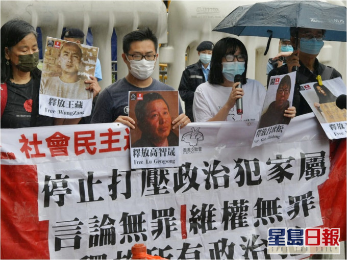 支聯會與社民連今日到中聯辦示威。伍明輝攝
