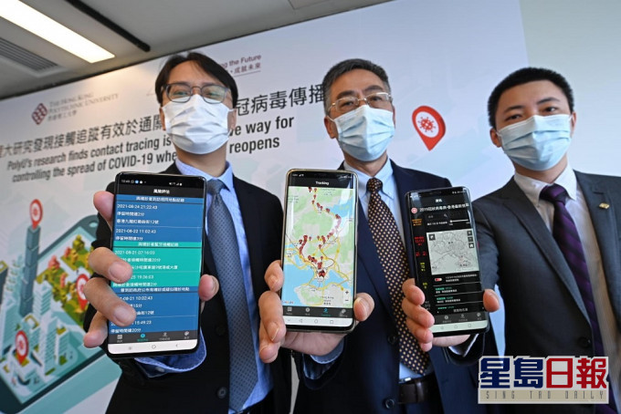 理大研究發現,以APP追縱入境旅客可做到「與病毒共存」。