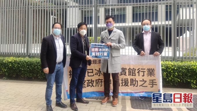 「九龍賓館聯盟」請願要求政府支援賓館業。網上圖片