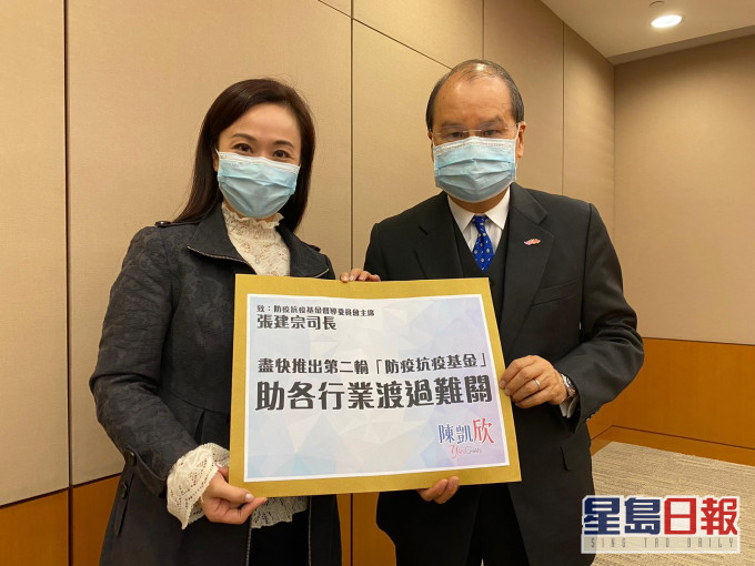 陈凯欣促请政府加码帮助教育界及打工仔。