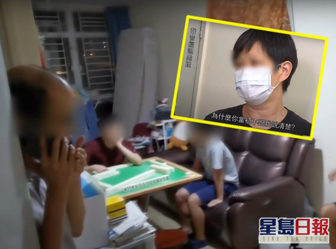 在新居入伙后,弟弟阻挠黄小姐入屋。《东张西望》截图