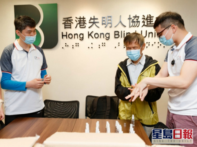 香港失明人协进会批保就业计划对视障人士支援不足。资料图片