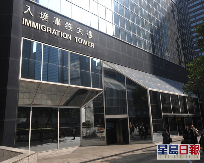 入境處回應審計報告,對胡亂批評深表遺憾。 資料圖片
