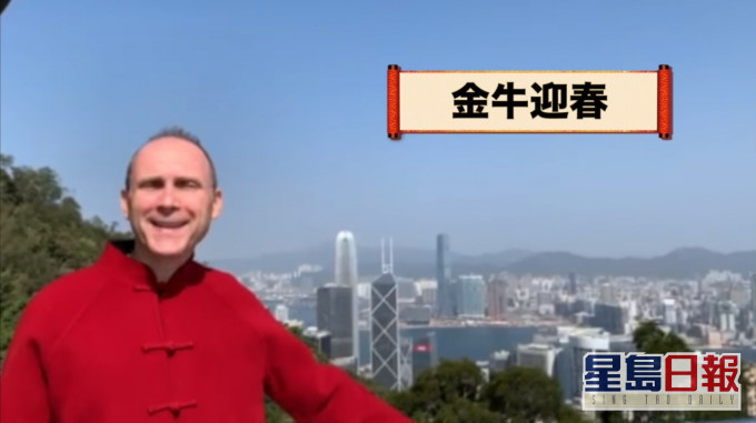 美國駐港領事向港人拜年。FB圖片