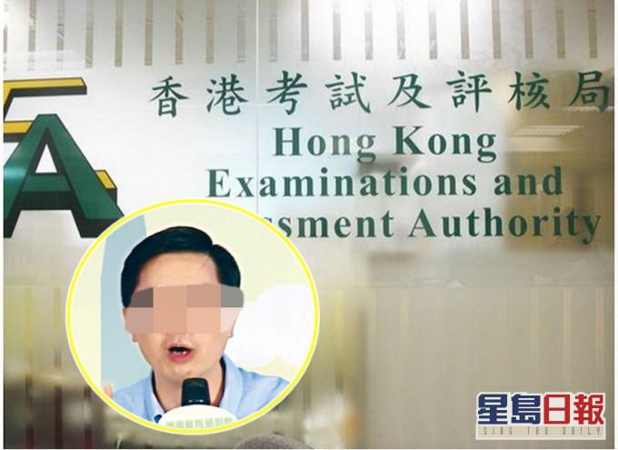 據了解,盧家耀(小圖)及另一名評核經理辭職。