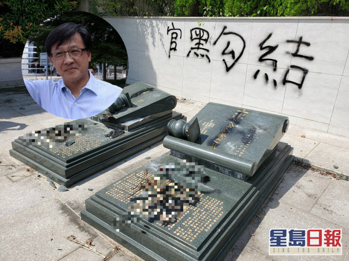 有人破壞何君堯雙親的墳墓,疑不滿何與在元朗襲擊市民的白衣人握手。資料圖片