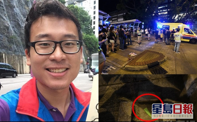 民建聯前社區幹事鄺星宇今年6月在觀塘街站因政見問題與人爭執,更亮刀指嚇記者。 鄺星宇涉持倒傷人被捕。資料圖片及fb圖