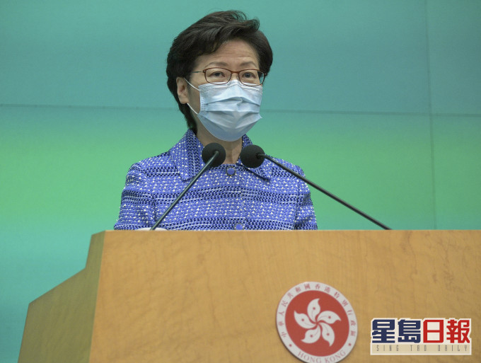 林鄭月娥說,維護國家主權、安全和發展利益是香港特區的憲制責任。 資料圖片