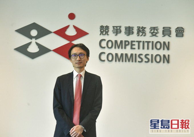 競委會主席陳家殷指今次是競委會首次針對合謀行為的追究行動。資料圖片