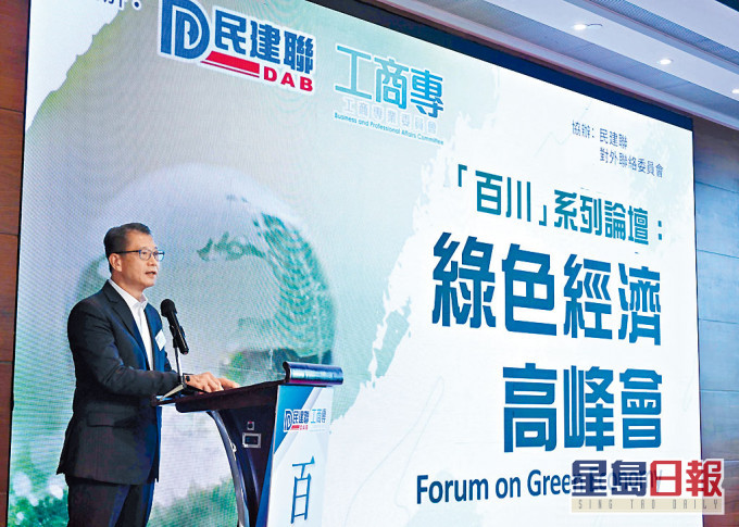 ■财政司司长陈茂波指，新的经济引擎是创新科技，将重点布置在「北部都会区」。