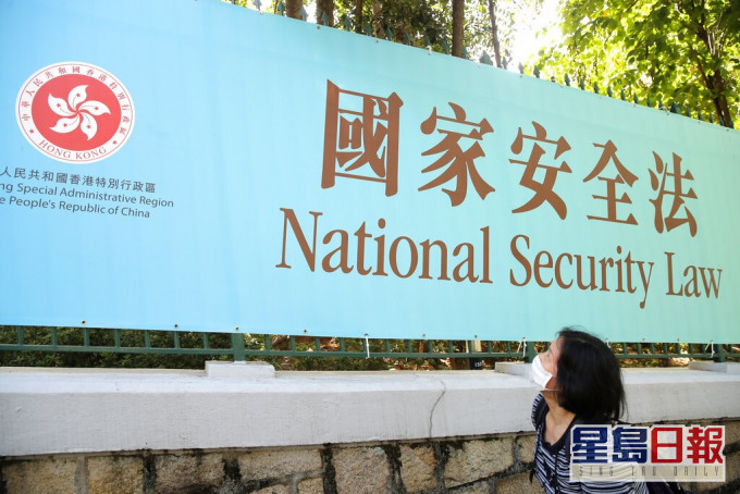 《港区国安法》已经实施。AP资料图片