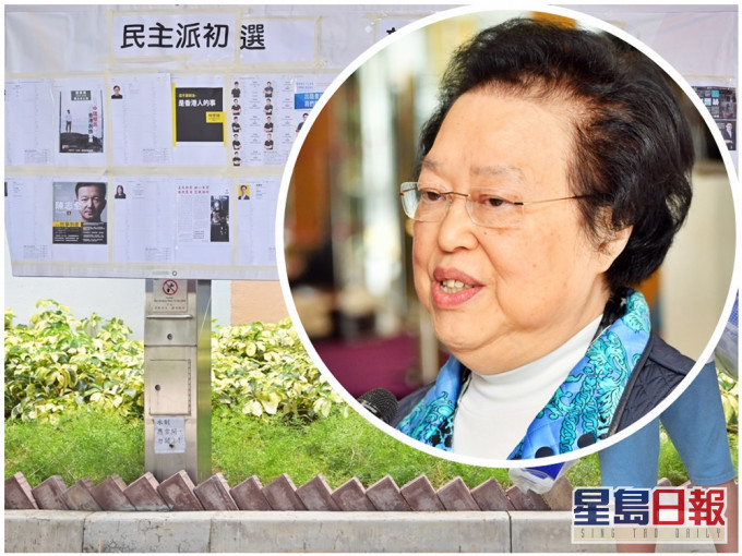 谭惠珠(小图)指原本港区国安法于7月1日通过后停止初选计画便没事。资料图片