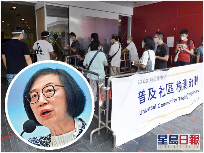 超過122萬人已網上預約。資料圖片