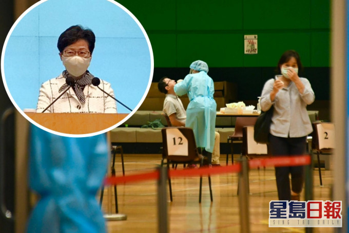 林郑月娥批评医管局员工阵线呼吁杯葛全民检测。
