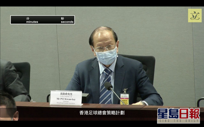 贝钧奇直言即使港超复赛,亦大有机会闭门进行。网上图片