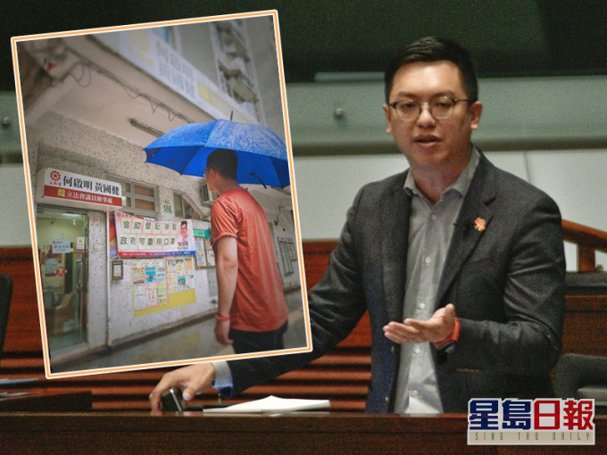 何启明出任副局长后需提早离任职员一职。资料图片(小图为「何启明办公室」fb图片)