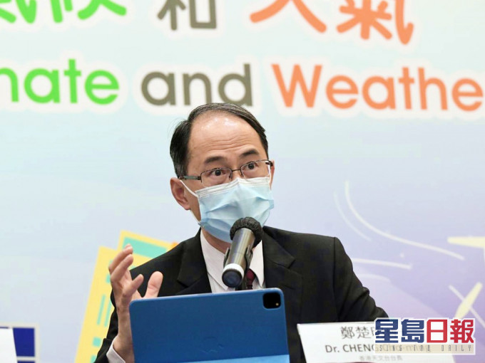 天文台台長鄭楚明。