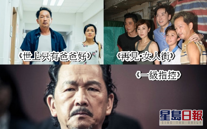 智叔還有六部電影未上映,包括《一級指控》、《再見·女人街》、《驕陽歲月》、《尋秦記》及《世上只有爸爸好》。