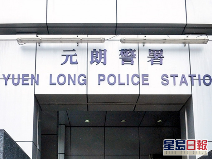元朗鐵路巡邏警遺失警察記事簿。資料圖片