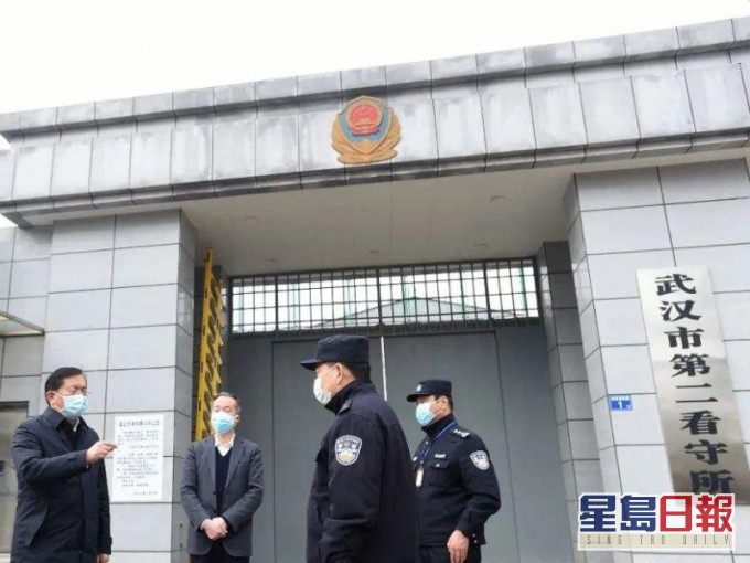 據武漢市新冠肺炎疫情防控指揮部消息,累計有806名在囚人士慼染。(網圖)