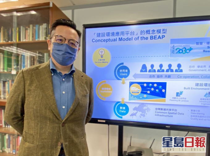 黃偉賢指,規劃署開發10個環繞城市規劃等專題領域的應用程式樣板。網誌圖片