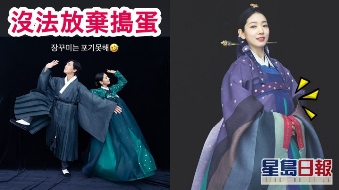 朴信惠婚照和婚禮都幸福滿瀉,穿韓服的她終於現孕肚了。