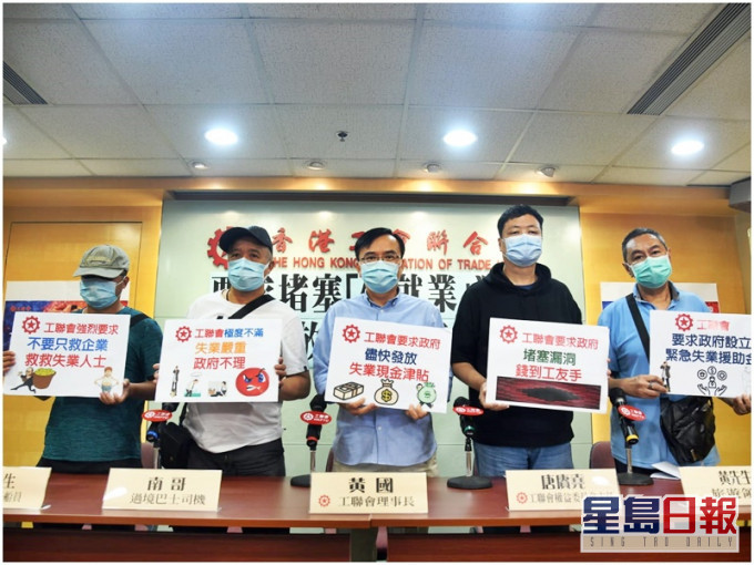工聯會要求政府在公布第二輪「保就業」計畫時從速修補漏洞。