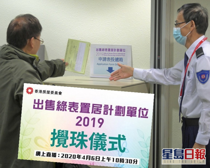 攪珠儀式改以fb直播。