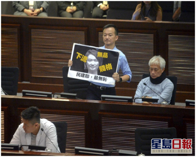 陳志全與張宇人在會上對罵。