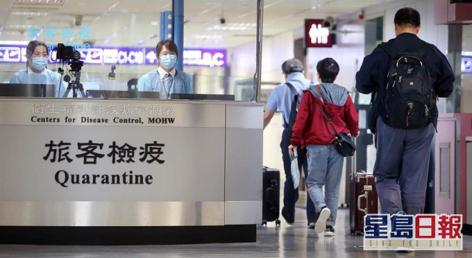 香港今起自台灣的中低風險地區名單移除。網上圖片