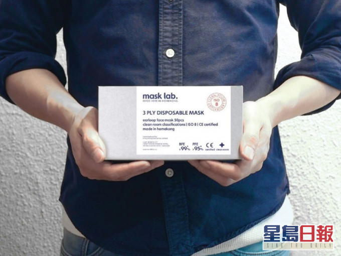 Mask Lab今午預售萬盒口罩。FB圖片