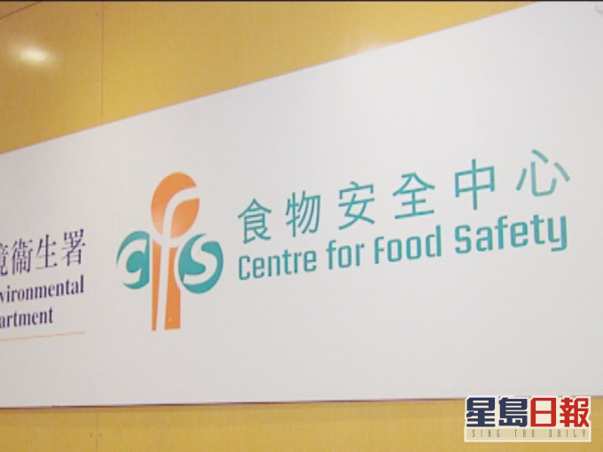 食安中心今日呼籲市民,不要食用兩款澳洲進口嬰兒米糊。資料圖片