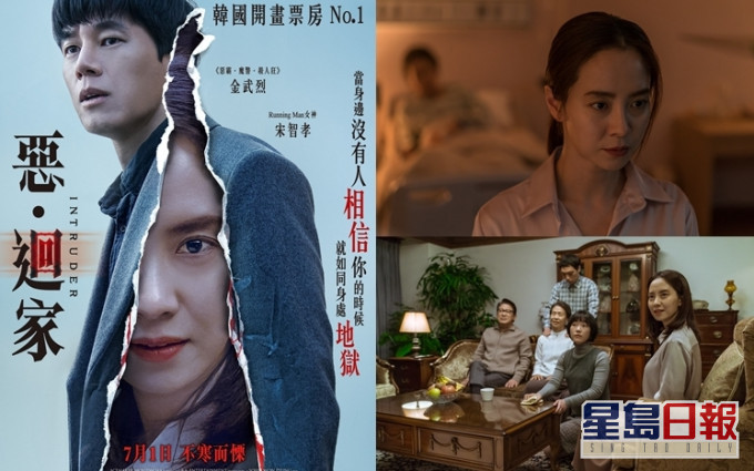 睇预告的感觉的确同《访‧吓》有啲似,电影将于7月1日上映。