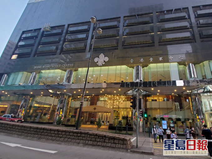 香港童軍總會疑在尖沙嘴童軍中心一家酒樓舉行百人榮休晚宴。資料圖片