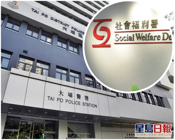 警方表明高度重視涉嫌騙取政府資助的案件。資料圖片