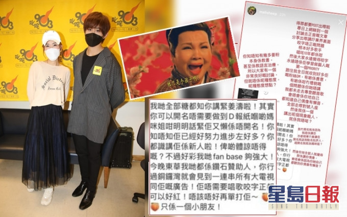 麻利同姜濤私下係朋友,所以兩人合照無尷尬。