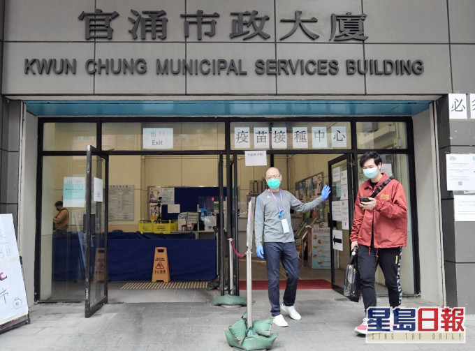8間接種科興疫苗的接種中心,包括官涌體育館。