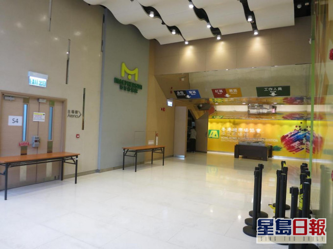 麥花臣場館FB圖片