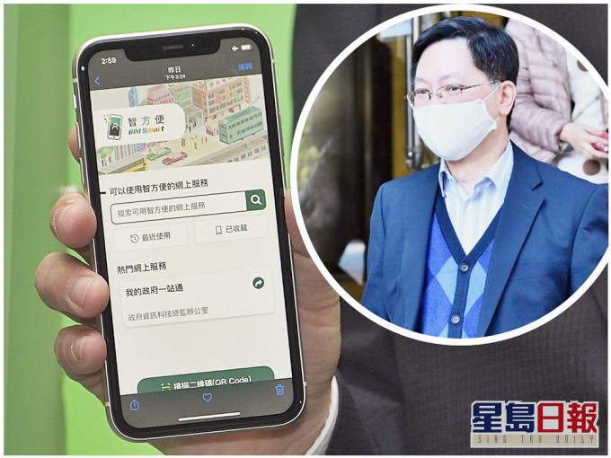 薛永恒(小图)相信「智方便」反应良好。