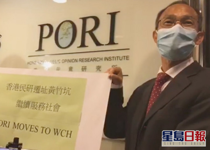 鍾庭耀指香港民意研究所財政健全。影片截圖