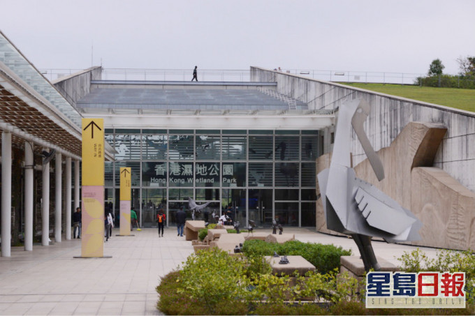 郊野公园及湿地公园等租户享额外租金宽免。 资料图片
