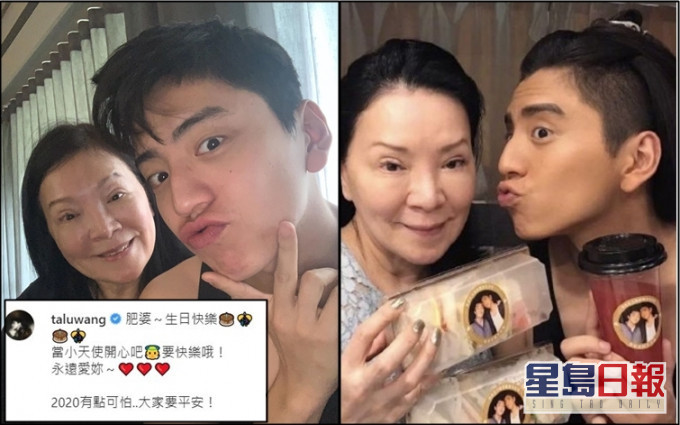 王大陆贴图发文纪念妈咪冥寿,仲话2020有点可怕…