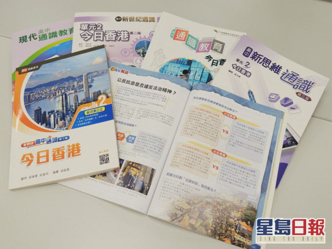 課程檢討報告倡通識維持必修必考。 資料圖片