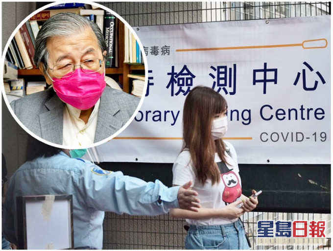 蔡坚(小图)认为政府要有足够人手追踪病源。资料图片