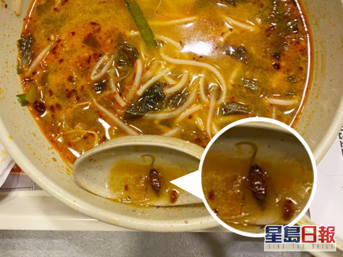 米線湯麵裡,冒出了一隻疑似昆蟲。「香港米線關注組」Facebook 群組相片